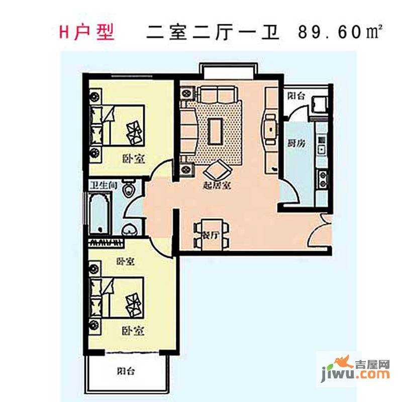 志诚华府2室2厅1卫89.6㎡户型图