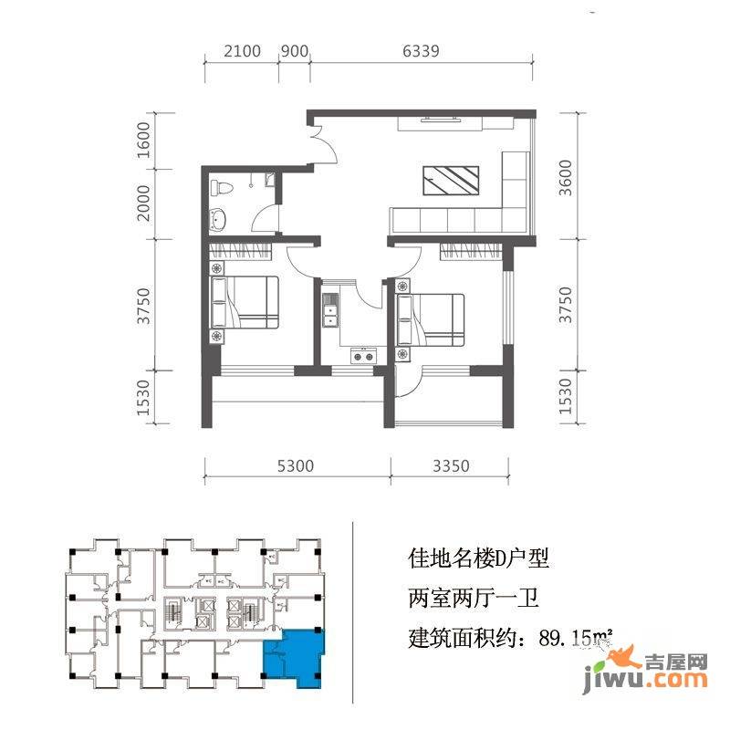 佳地佳座2室2厅1卫89.2㎡户型图