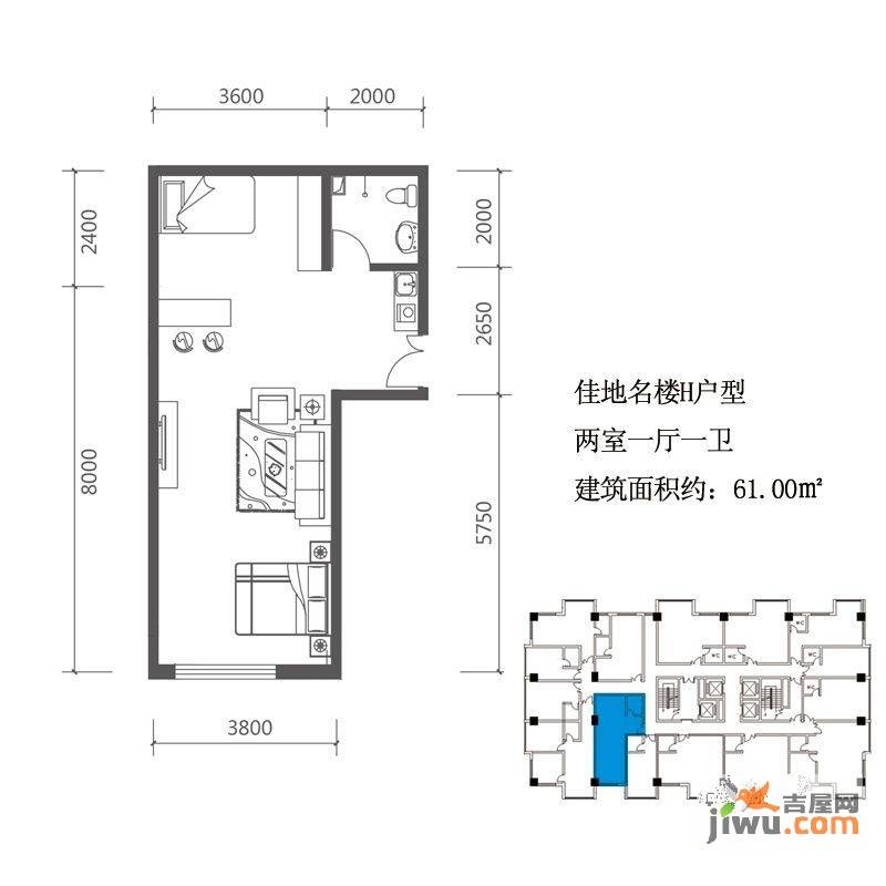 佳地佳座1室1厅1卫61㎡户型图