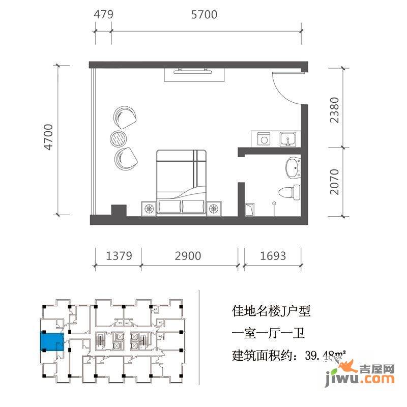 佳地佳座1室1厅1卫39.5㎡户型图