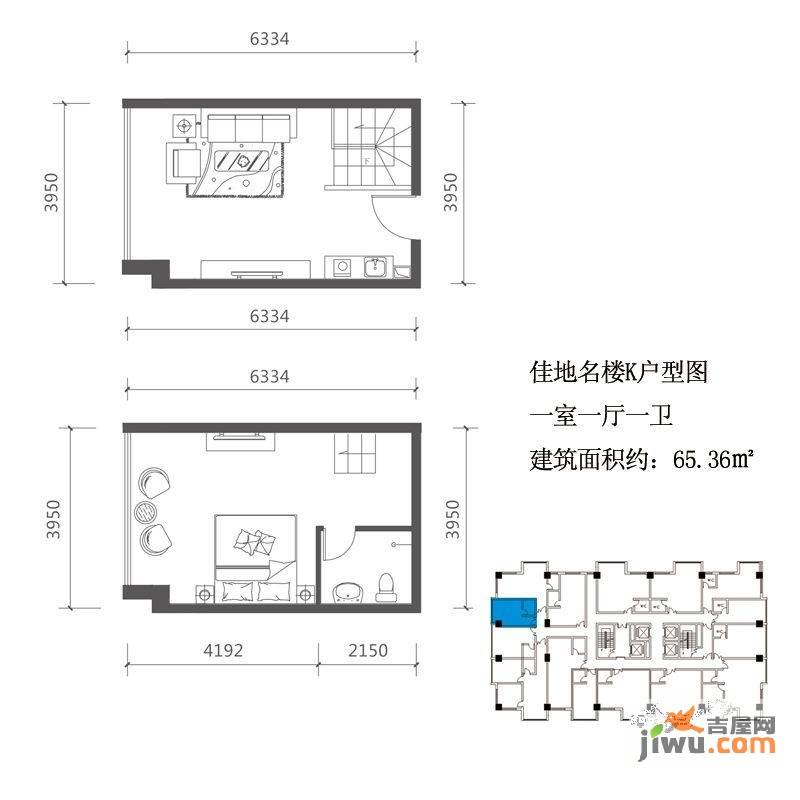 佳地佳座1室1厅1卫65.4㎡户型图