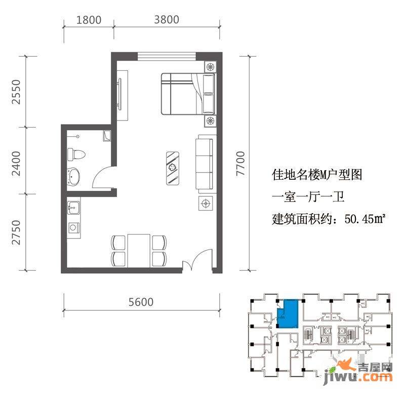 佳地佳座1室1厅1卫50.5㎡户型图