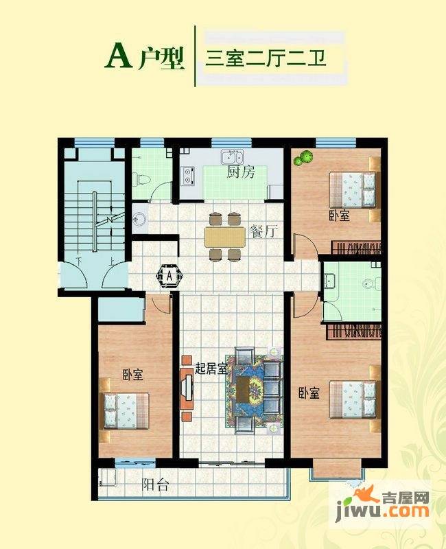 清馨花园3室2厅2卫户型图