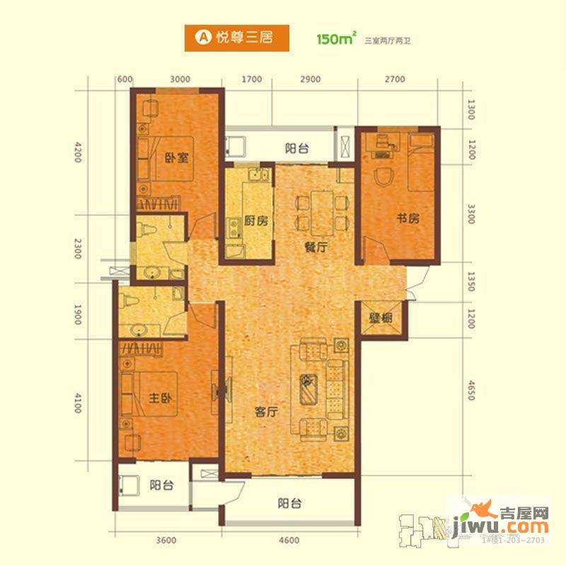 橙悦城3室2厅2卫150㎡户型图