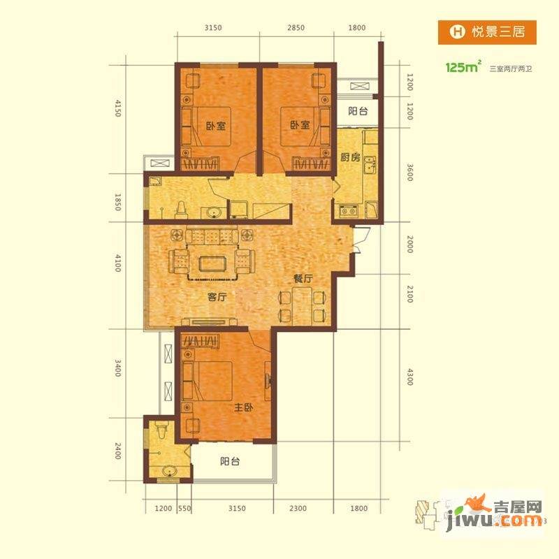 橙悦城3室2厅2卫125㎡户型图