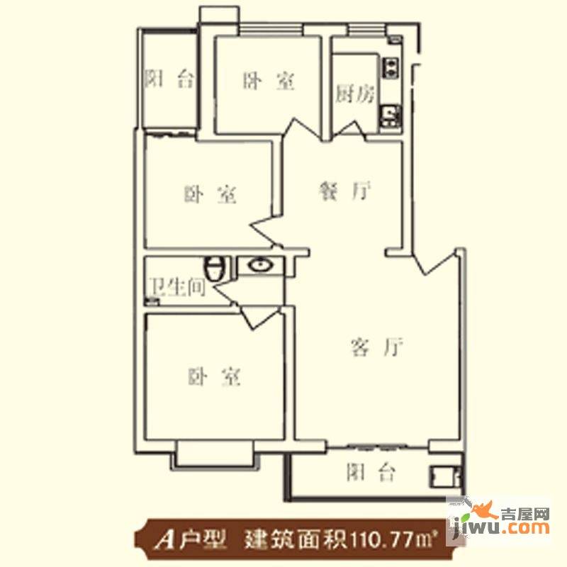 万和上院3室2厅1卫110.8㎡户型图