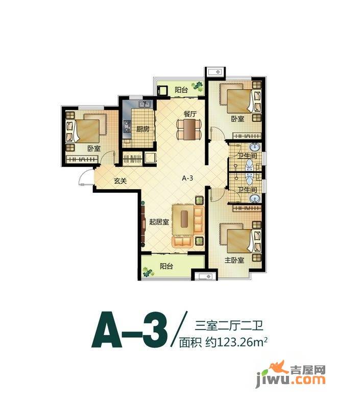 达世地产壹江城3室2厅2卫123.3㎡户型图