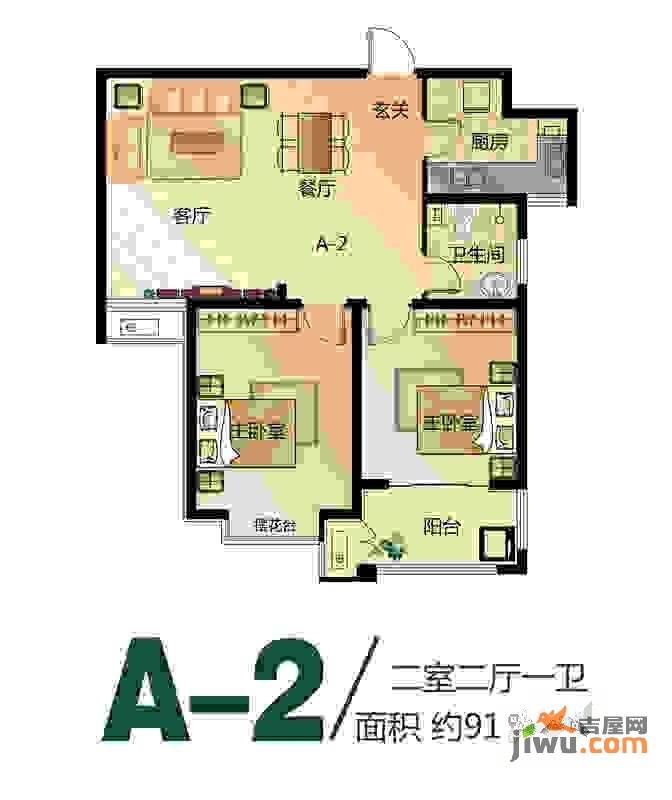 达世地产壹江城2室2厅1卫92㎡户型图