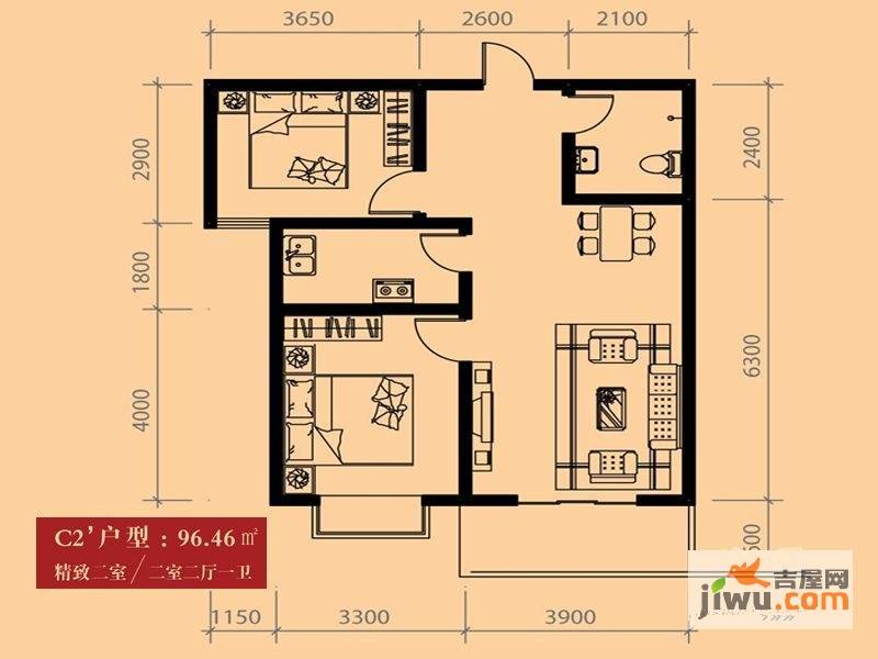 旭丰惬意空间2室2厅1卫96.5㎡户型图