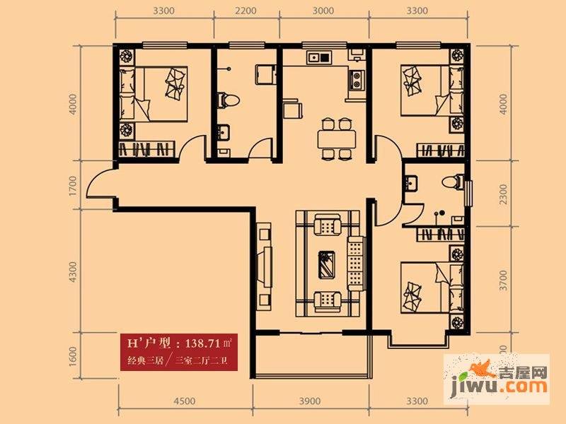 旭丰惬意空间3室2厅2卫138.7㎡户型图