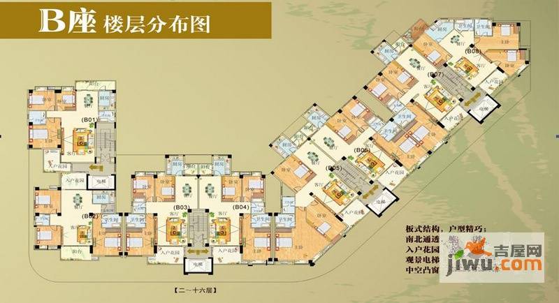 嘉英豪苑3室2厅2卫120㎡户型图