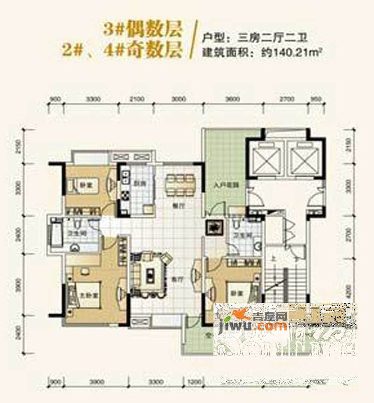 香滨半岛3室2厅2卫140.2㎡户型图