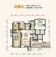 香滨半岛4室2厅2卫165.8㎡户型图