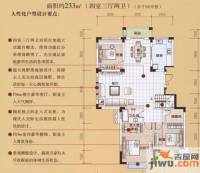 状元名园4室3厅2卫233㎡户型图