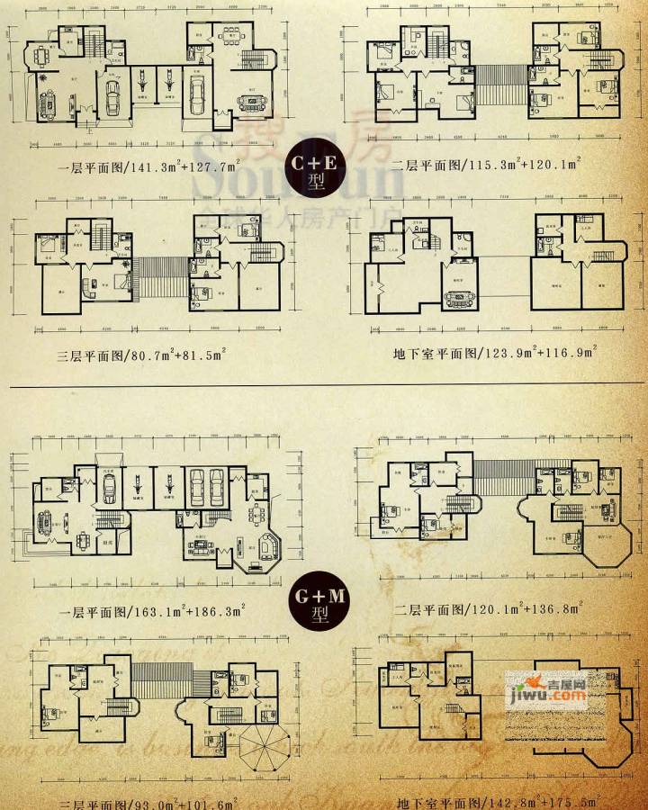 瓜渚景园6室2厅3卫461.2㎡户型图