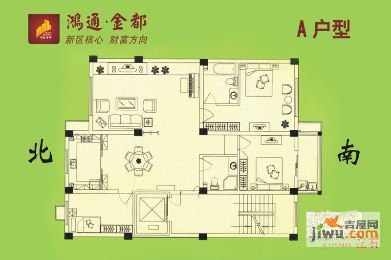 鸿通金都3室2厅2卫165㎡户型图