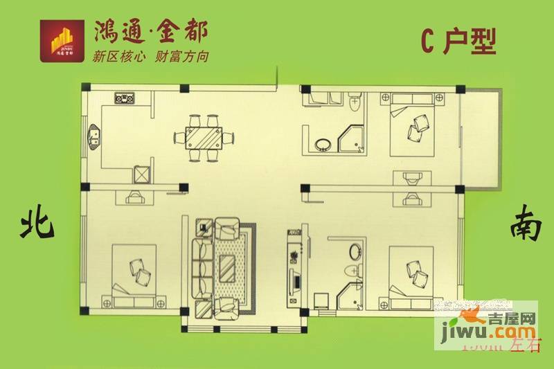 鸿通金都3室2厅2卫150㎡户型图