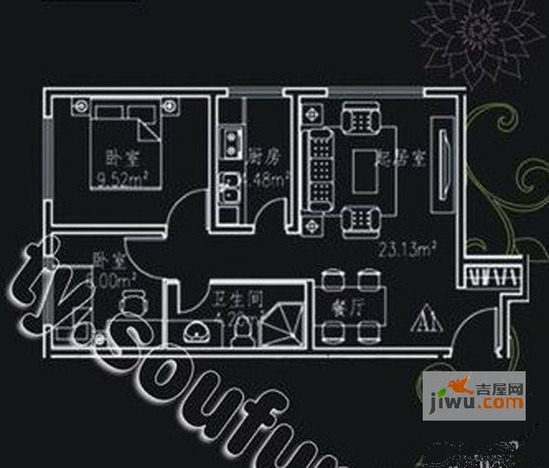 君怡创新城2室2厅1卫61.9㎡户型图