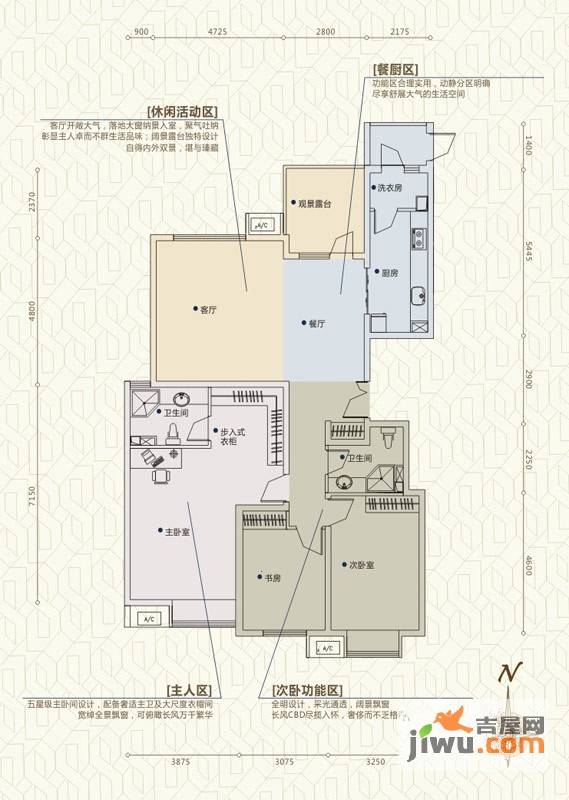 太原富力现代广场3室2厅2卫160.2㎡户型图