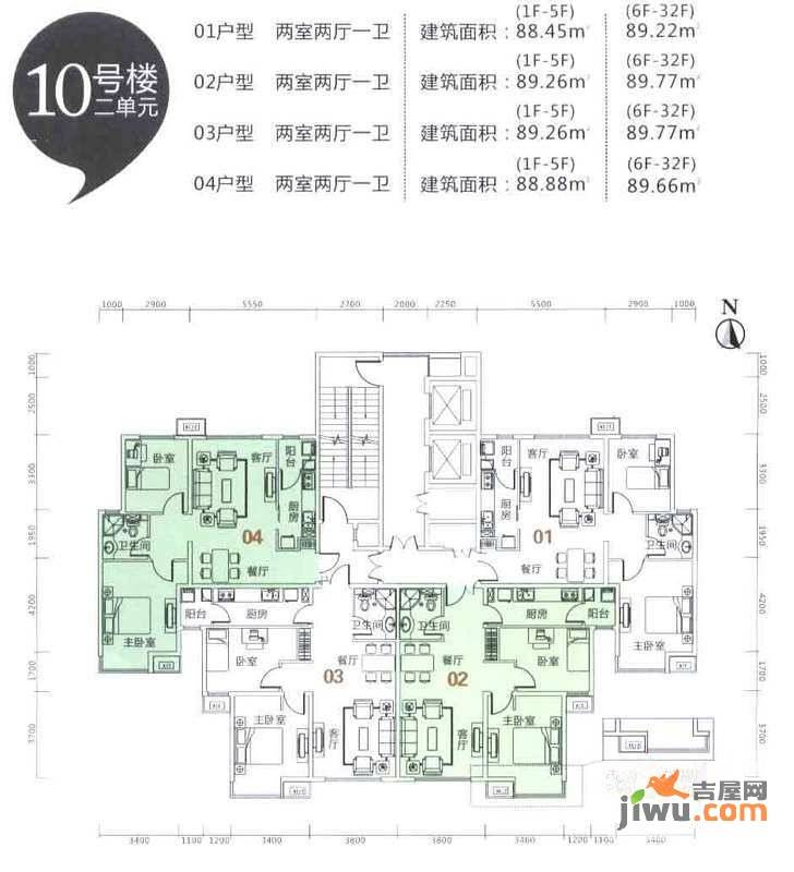 太原富力现代广场2室2厅1卫89.3㎡户型图