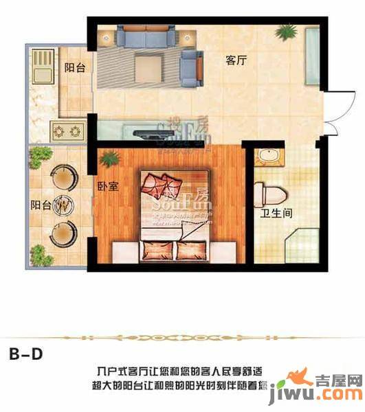 学府艺苑广场2室1厅1卫55.6㎡户型图