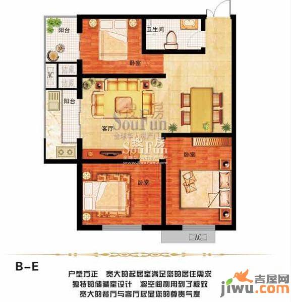 学府艺苑广场2室1厅1卫46.9㎡户型图