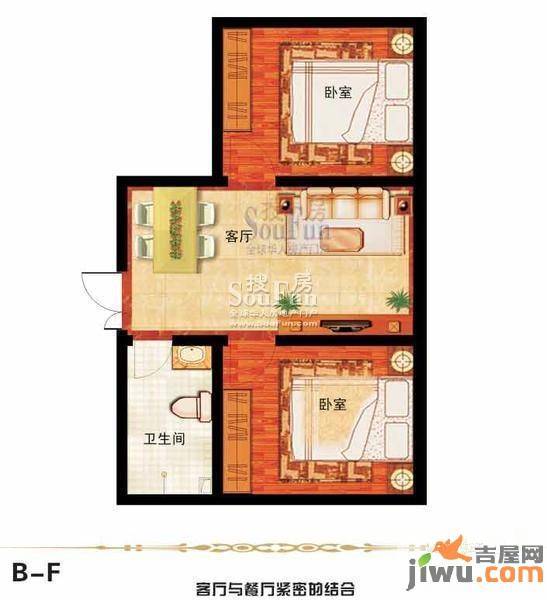 学府艺苑广场2室1厅1卫70.5㎡户型图