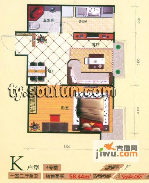 浦东雅典商铺1室2厅1卫58.4㎡户型图