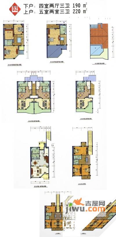 五龙湾阳光海岸4室2厅3卫190㎡户型图