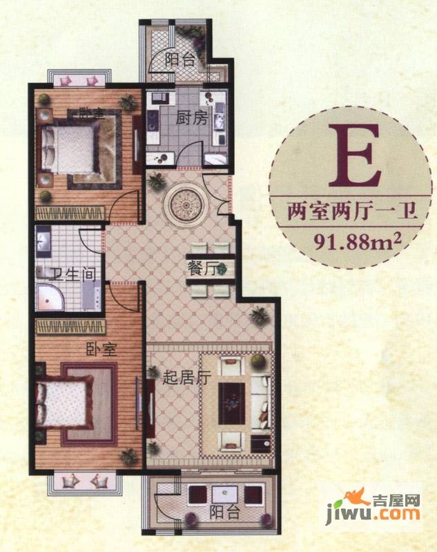 香颂2室2厅1卫91.9㎡户型图