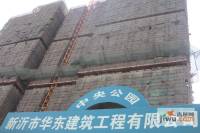 中央公园实景图1