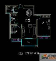 昌隆贵和苑2室2厅1卫80.9㎡户型图