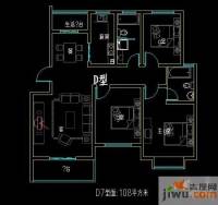 昌隆贵和苑3室1厅1卫108㎡户型图