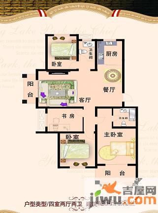 开元麓郡4室2厅2卫141㎡户型图