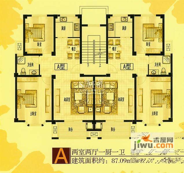 永旭金色阳光2室2厅1卫87.1㎡户型图