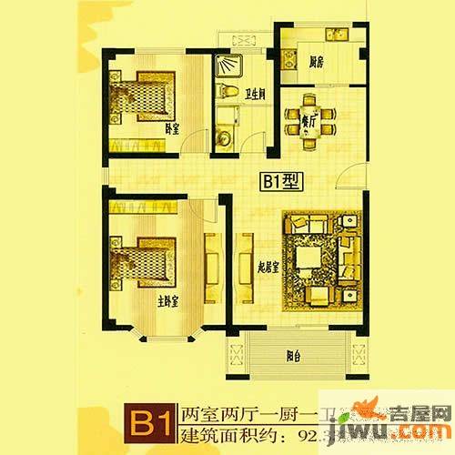 永旭金色阳光2室2厅1卫92.3㎡户型图