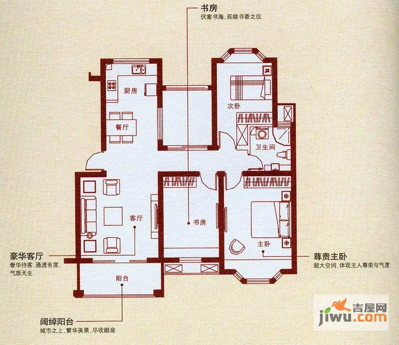 天虹世纪城3室2厅1卫100㎡户型图