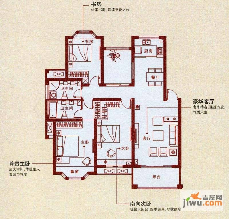 天虹世纪城3室2厅2卫123㎡户型图