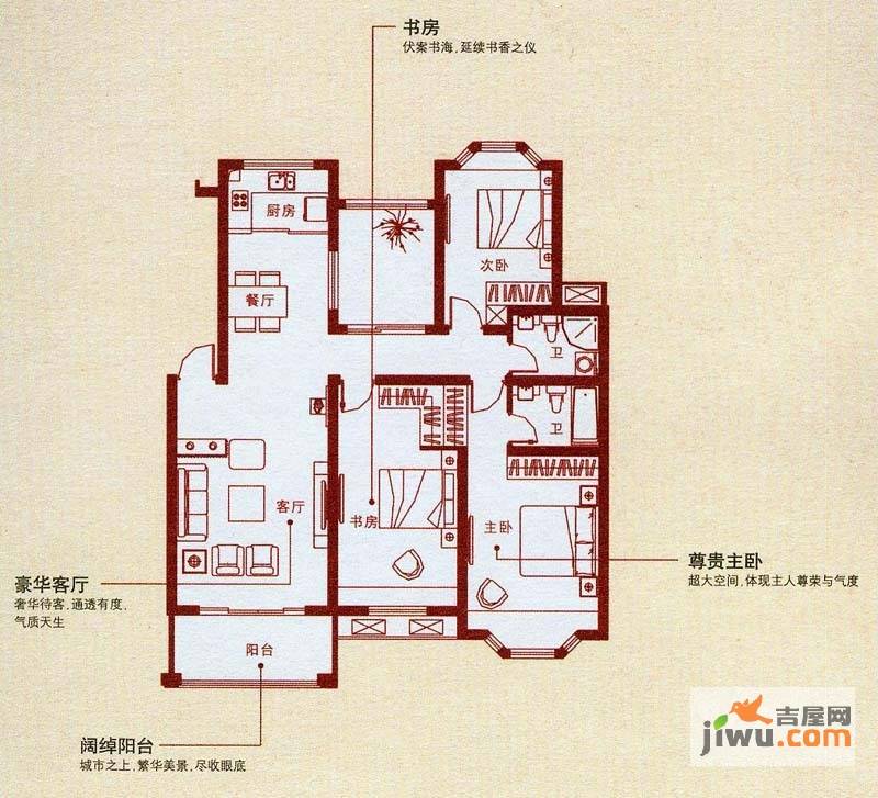 天虹世纪城3室2厅2卫119㎡户型图