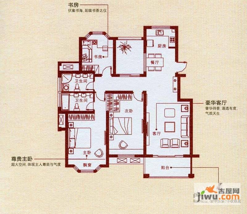 天虹世纪城3室2厅2卫125㎡户型图