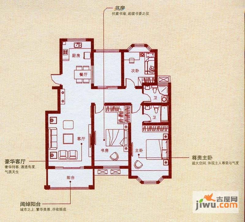 天虹世纪城3室2厅2卫120㎡户型图