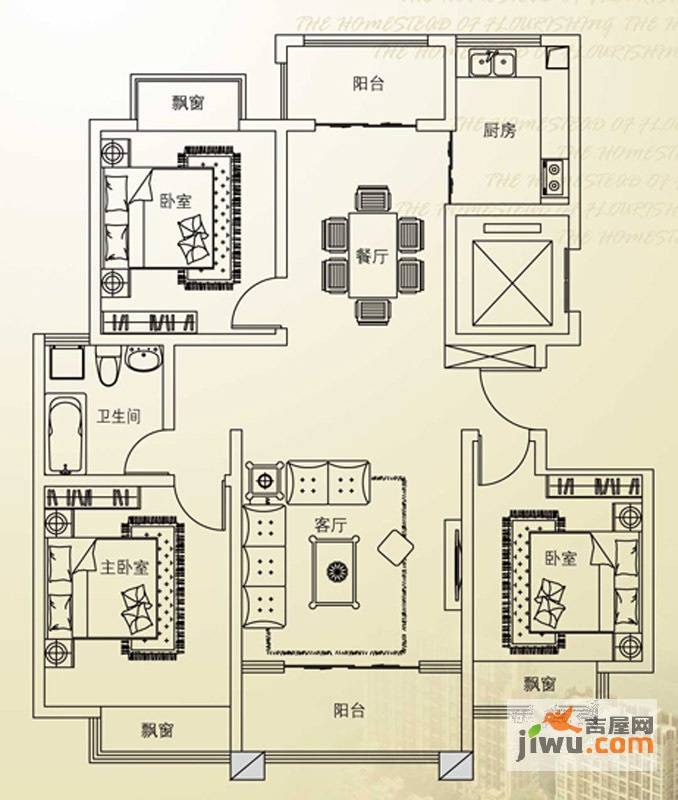 欣欣家园3室2厅1卫118㎡户型图