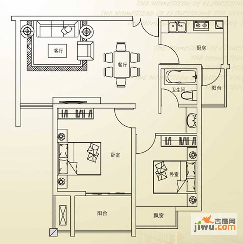 欣欣家园2室2厅1卫79㎡户型图