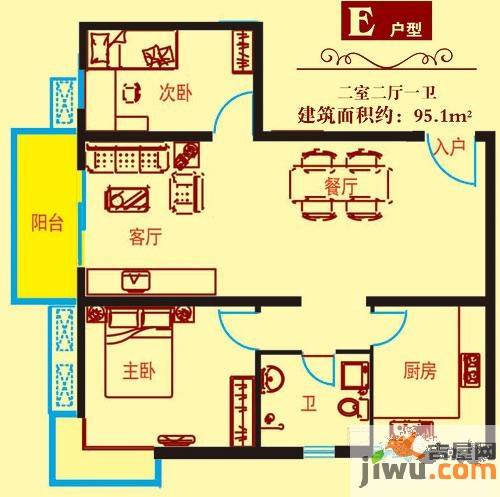 九龙湖福地阁2室2厅1卫95.1㎡户型图