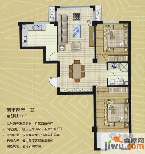 中河名庭2室2厅1卫90㎡户型图