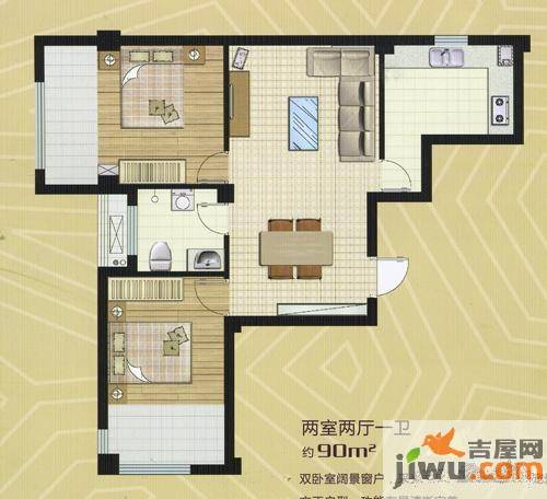 中河名庭2室2厅1卫90㎡户型图