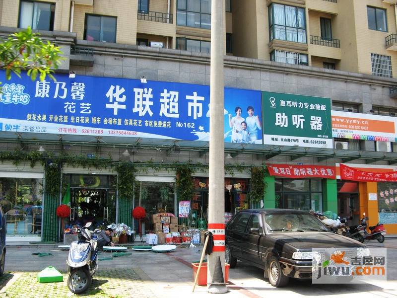 君悦国际花园配套图图片