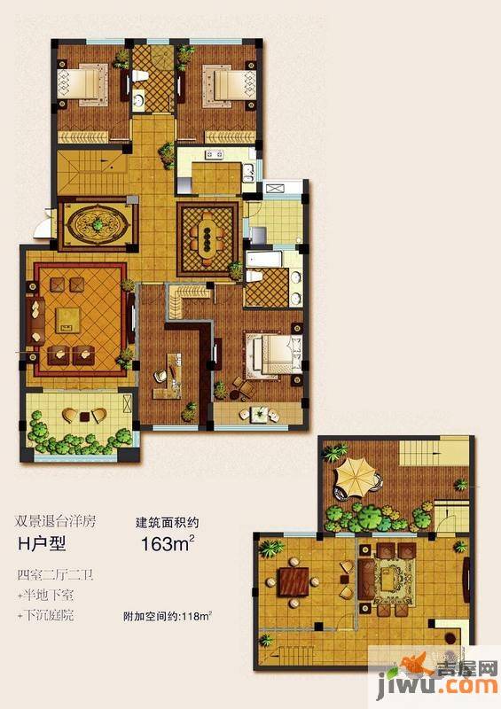 布利杰城南公馆4室2厅2卫163㎡户型图