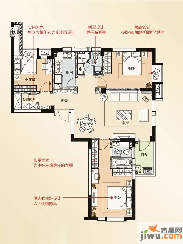 保亿风景九园3室2厅2卫120.3㎡户型图