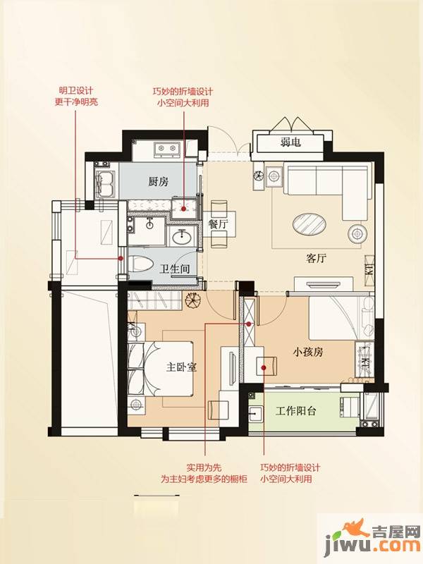 保亿风景九园2室1厅1卫68.6㎡户型图